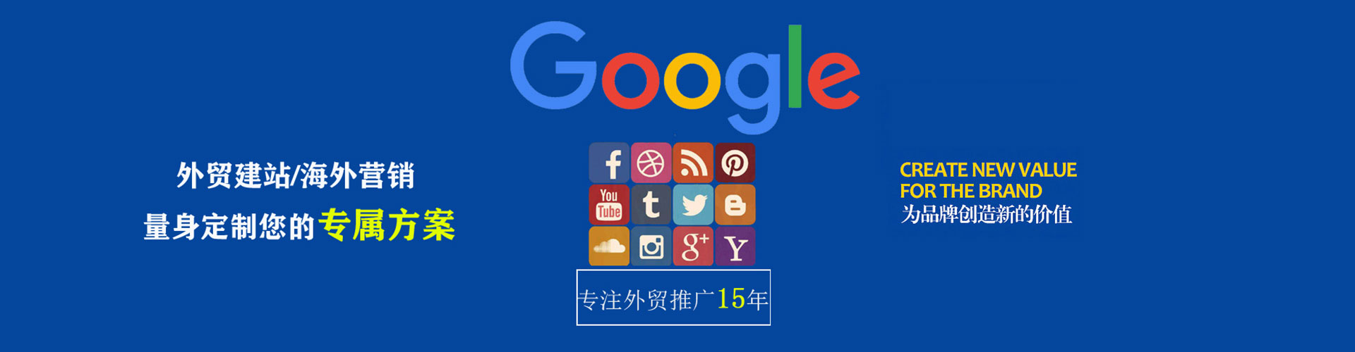 汉寿sem托管