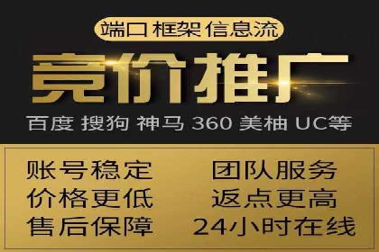 竞价托管服务中的数据驱动决策