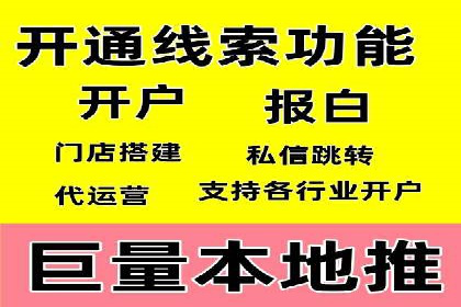 某地区百度推广代理商的业绩突破案例